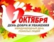 within temptation   