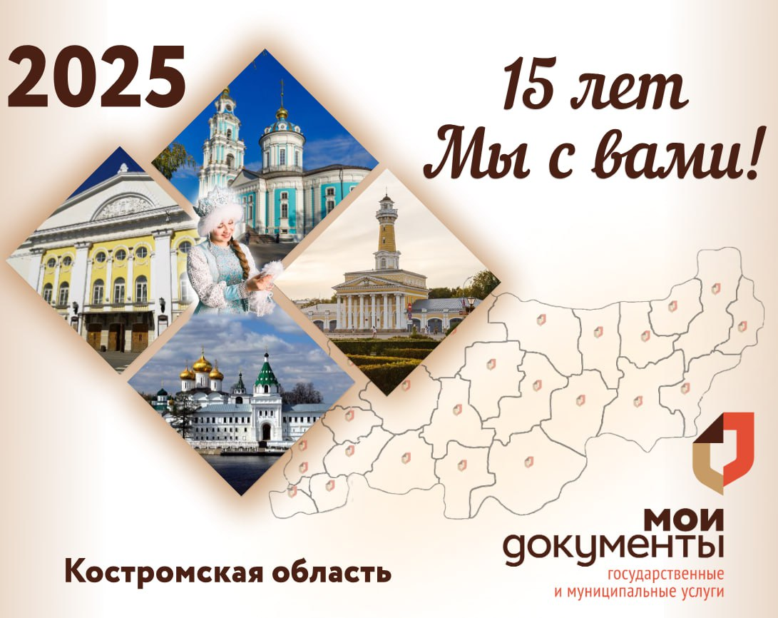ГАУ БО 'МФЦ'