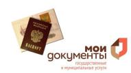 Требование к фото на паспорт РФ