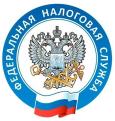 Управление Федеральной налоговой службы по Костромской области сообщает