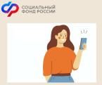С 1 июня в офисах МФЦ Костромской области можно установить кодовое слово для дистанционных обращений в Социальный фонд России