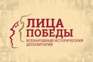 МФЦ Костромской области присоединились к Всенародному историческому проекту «Лица Победы»