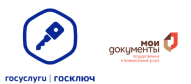 Упрощаем жизнь с электронной подписью!