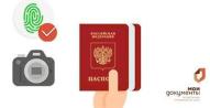 В ЦЕНТРАЛЬНОМ ОФИСЕ МФЦ ВОЗОБНОВЛЕН ПРИЁМ ДОКУМЕНТОВ НА ОФОРМЛЕНИЕ ЗАГРАНИЧНОГО ПАСПОРТА ГРАЖДАНИНА РОССИЙСКОЙ ФЕДЕРАЦИИ НОВОГО ОБРАЗЦА