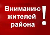 Постановлением губернатора Костромской области от 07 сентября 2020 года № 396-а продлен срок выплаты «Ежемесячного пособия на ребенка в Костромской области». 