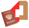 В МФЦ начали выдавать паспорта гражданина РФ