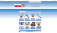 У жителей Костромской области есть возможность подать через МФЦ электронное обращение в судебные органы