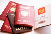 В каких случаях паспорт гражданина РФ признается недействительным