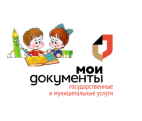 В Костромской области сокращены сроки оформления компенсации родительской платы за детский сад